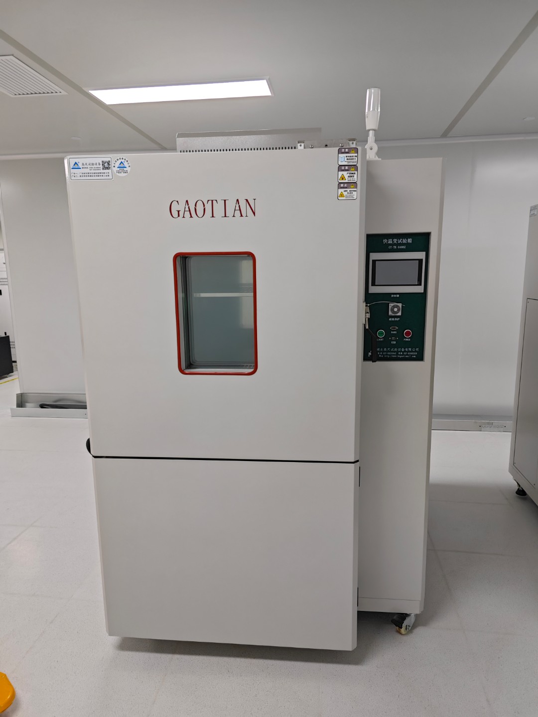 恒溫恒濕試驗(yàn)箱,線性5℃/min快速溫變?cè)囼?yàn)箱